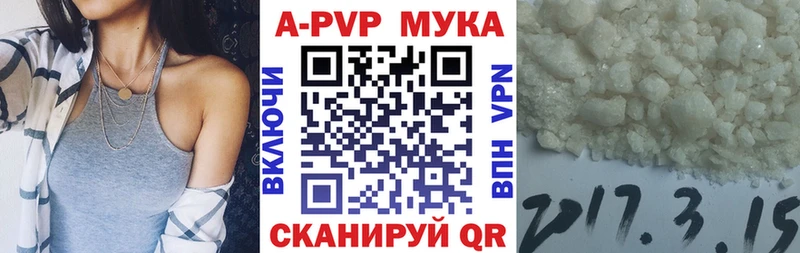Alpha-PVP СК  Ряжск 