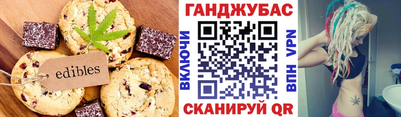 Cannafood конопля  Ряжск 