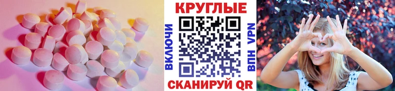 где купить наркоту  Ряжск  Экстази louis Vuitton 