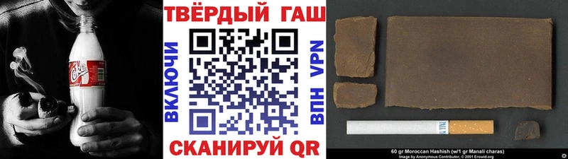ГАШ гашик  мега вход  Ряжск  маркетплейс клад  наркотики 
