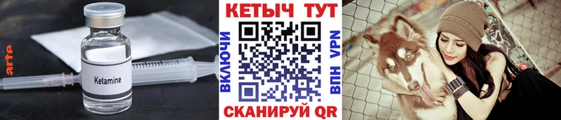Кетамин VHQ  Ряжск 