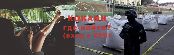 метамфетамин Покровск