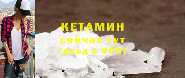 метамфетамин Покровск