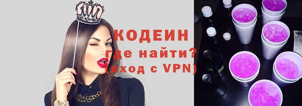 метамфетамин Покровск
