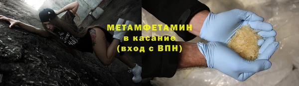 метамфетамин Покровск