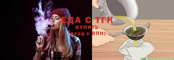 spice Покров