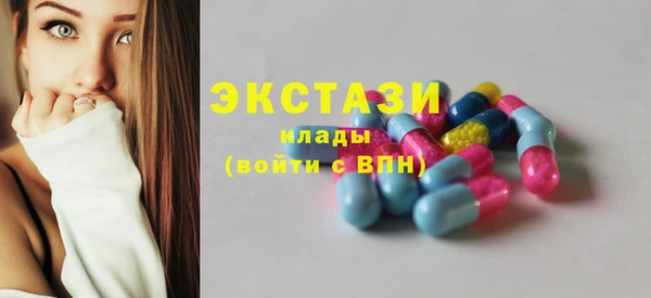 метамфетамин Покровск