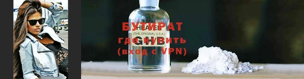 метамфетамин Покровск