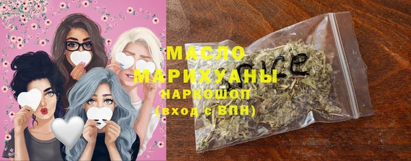 метамфетамин Покровск