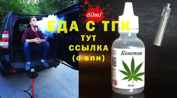 гидра Покачи