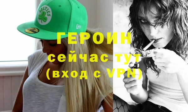 метамфетамин Покровск
