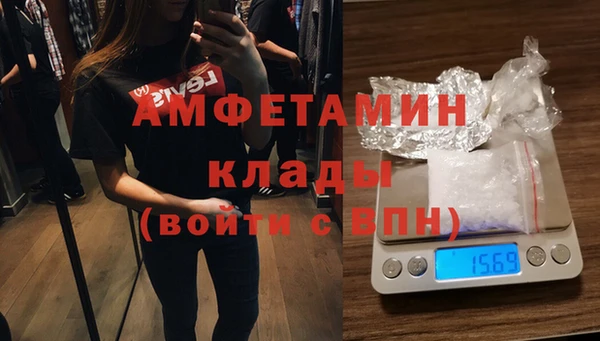 метамфетамин Покровск
