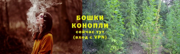 метамфетамин Покровск