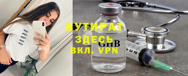 гидра Покачи