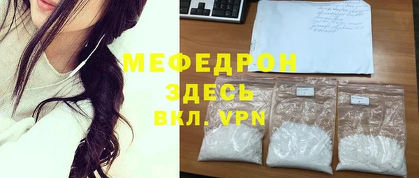 метамфетамин Покровск