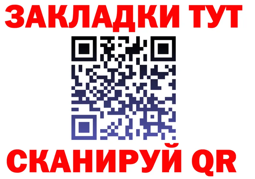 Где продают наркотики? площадка Telegram Ряжск