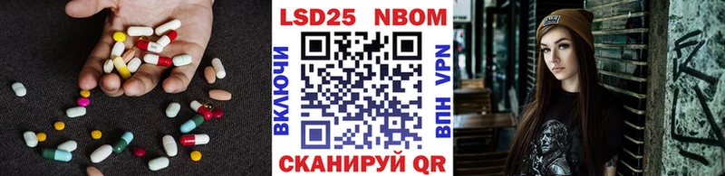 Лсд 25 экстази кислота  купить наркотики сайты  Ряжск 