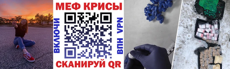 МЕФ мука Ряжск