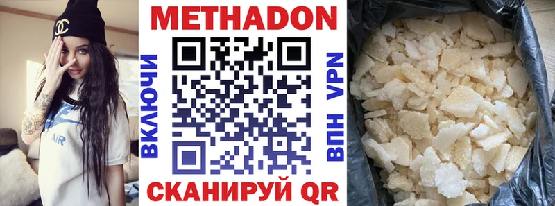 kraken как зайти  Ряжск  МЕТАДОН мёд 
