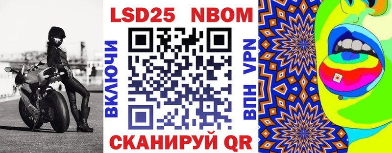 где можно купить   Ряжск  Марки NBOMe 1,5мг 