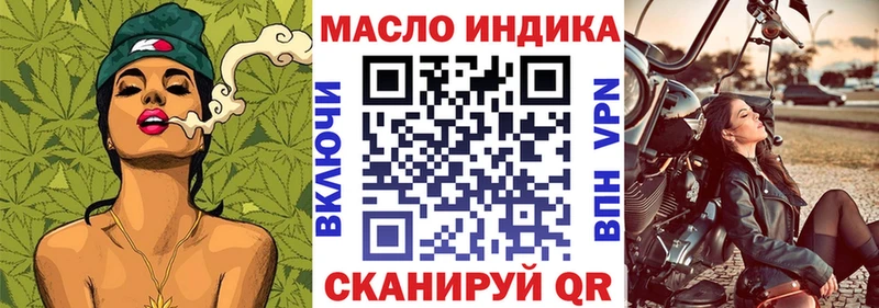 ТГК концентрат  Ряжск 